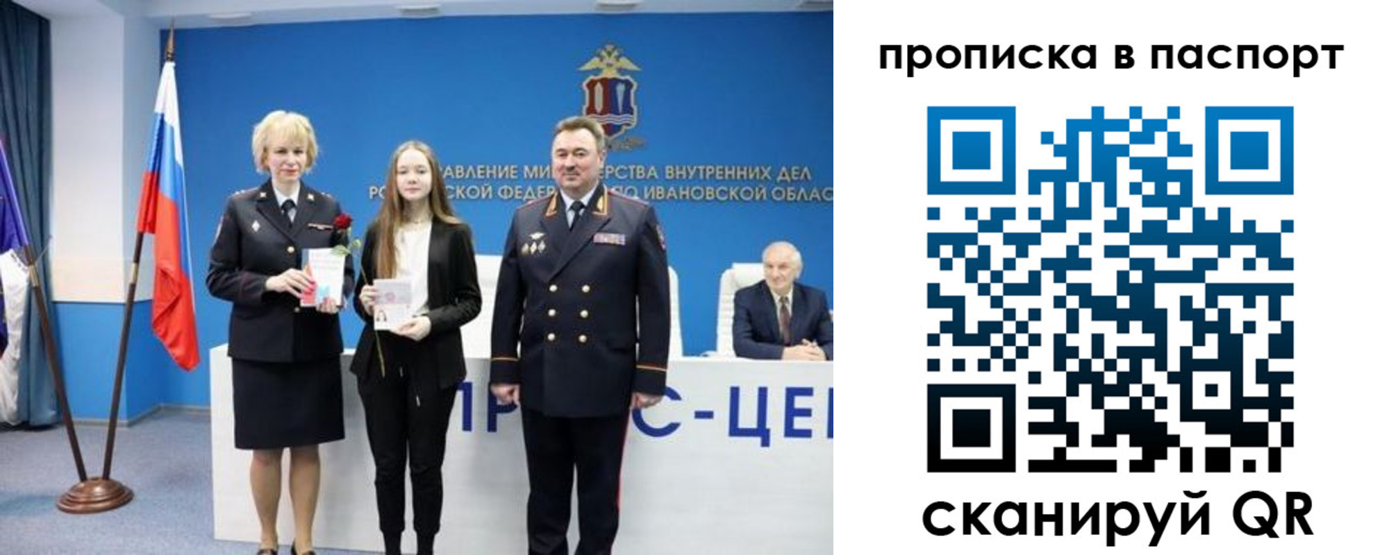 прописка гарантия в Луге