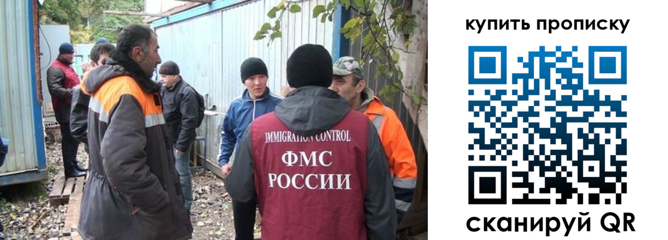 регистрация для дет. сада в Луге