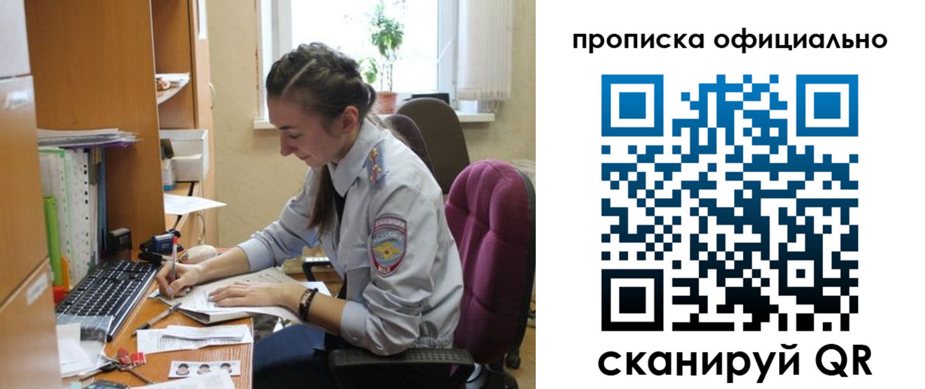 форма 3 в Луге