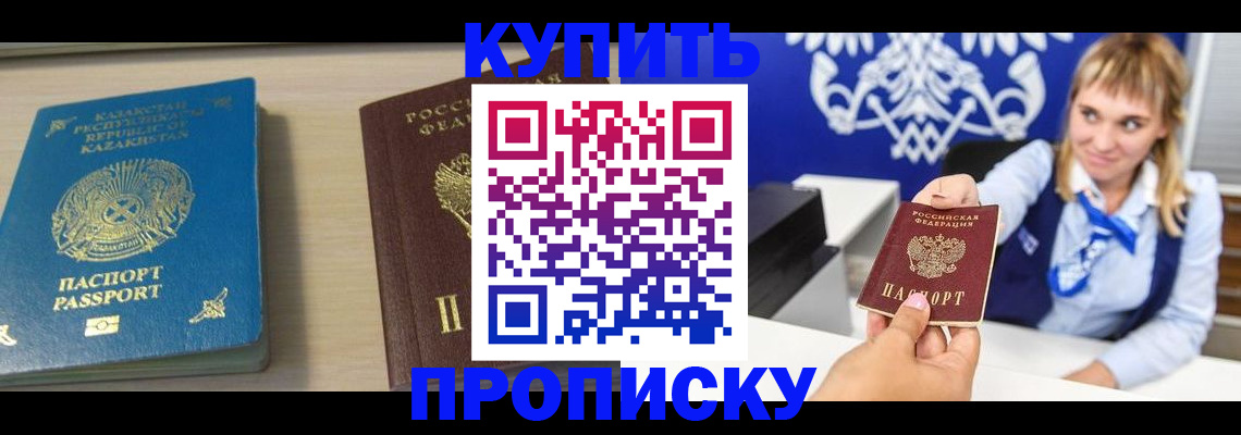 регистрация для школы в Луге